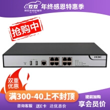 华三（H3C）F100-C-A5 桌面型企业级防火墙 8口全千兆