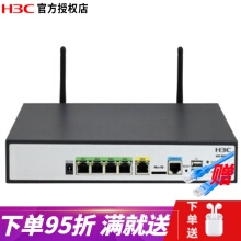 华三（H3C） MSR企业级千兆路由器 MSR810-W-WiNet 带机 200