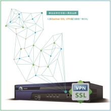 深信服SSL VPN远程办公设备协同办公远程服务 下一代防火墙 安全防护 上网行为管理