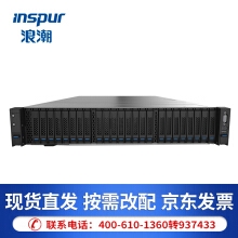 浪潮（INSPUR）NF8260M5四路2U机架式服务器主机 (4颗5218 64核2.3G 1300W双电 32G/8